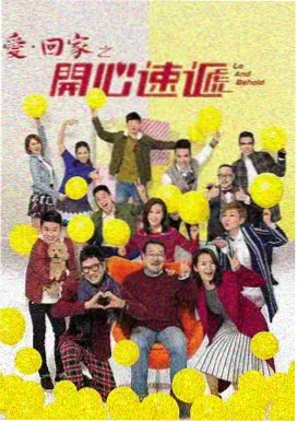 剧集类整理条目封面，暖色灯串背景与分集表格